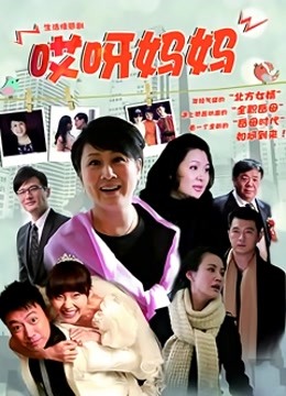 日本女装子社长